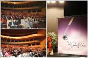 مراسم بزرگداشت روز دندانپزشک، در مرکز همایشهای برج میلاد برگزار می شود